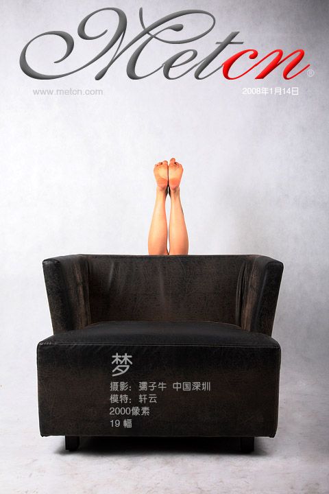 琦琦-梦